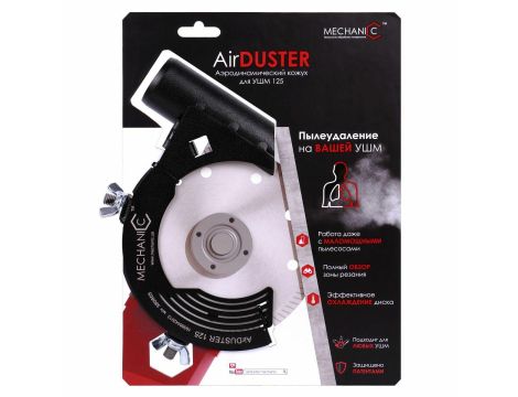 DISTAR PRZYSTAWKA ODSYSAJĄCA DO SZLIFIERKI KĄTOWEJ AIRDUSTER 115mm-125mm - 5